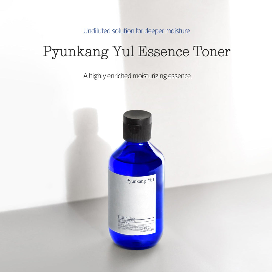 PYUNKANG YUL - ESSENCE TONER