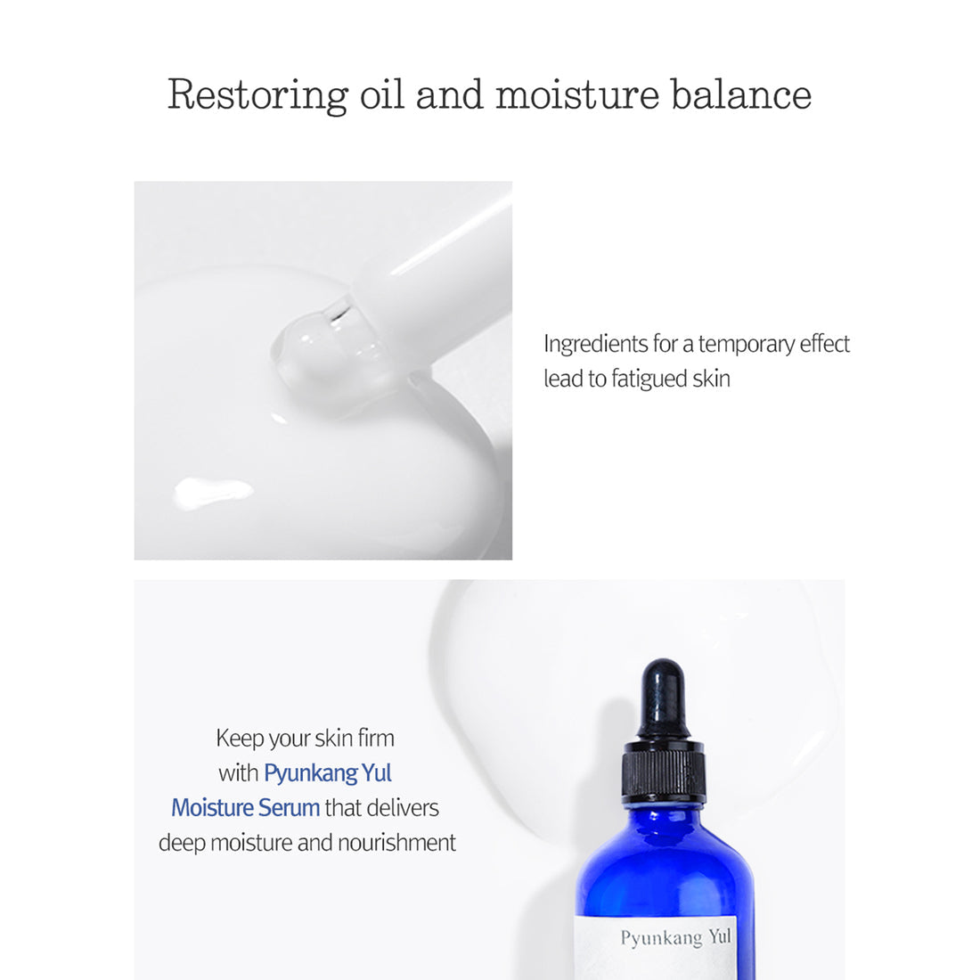 PYUNKANG YUL - MOISTURE SERUM